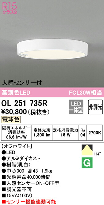 勝手もと灯 インテリア・寝具・収納-ライト・照明器具