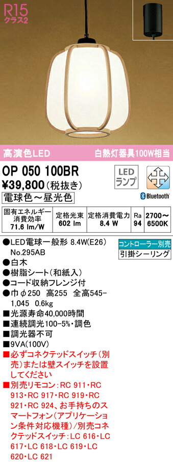 勝手もと灯