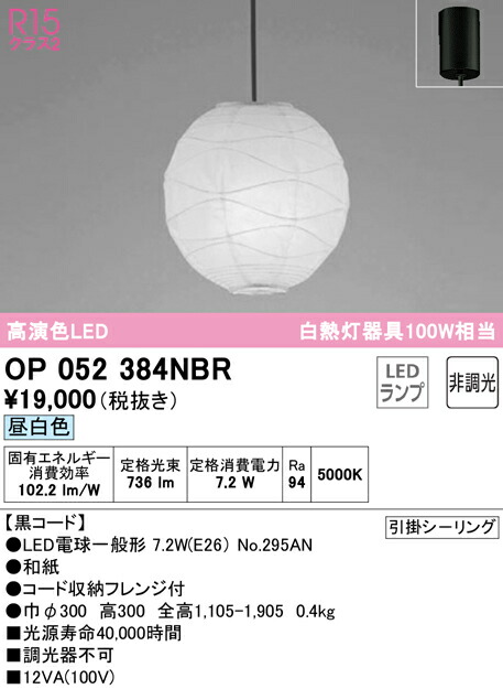 勝手もと灯