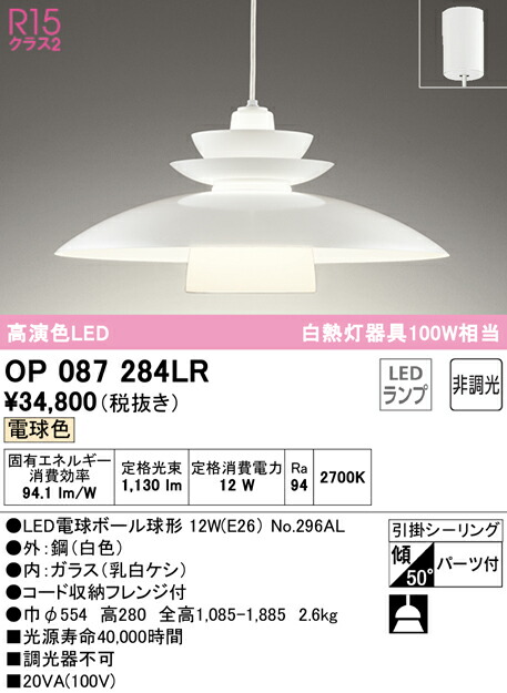 勝手もと灯 天井照明-ライト・照明器具-インテリア・寝具・収納