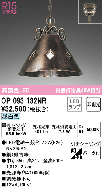 勝手もと灯 ペンダントライト・吊下げ灯-ライト・照明器具