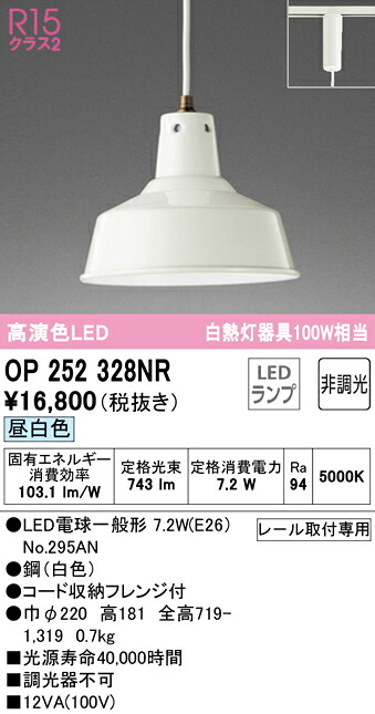 勝手もと灯