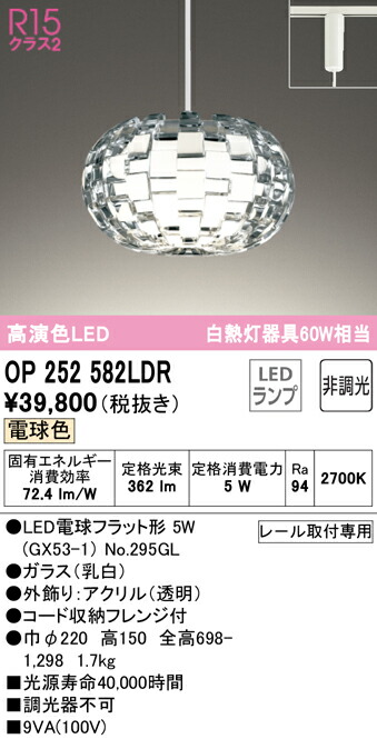 【最終価格お値下げ不可】オーデリック　OP252741BR 調光ペンダントライト 楽天市場】オーデリック ペンダントライト 【OP252741BR】【OP
