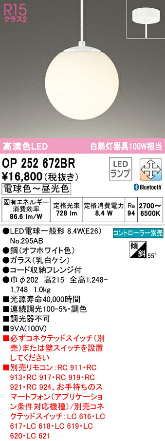 勝手もと灯 ペンダントライト・吊下げ灯-インテリア・寝具・収納-ライト・照明器具