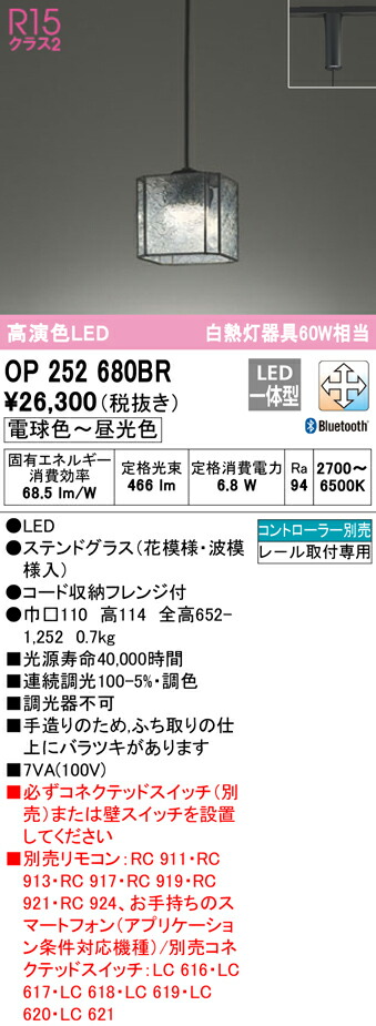 勝手もと灯