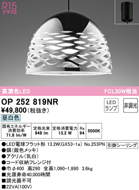 勝手もと灯