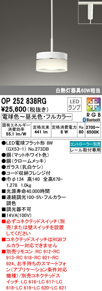 勝手もと灯