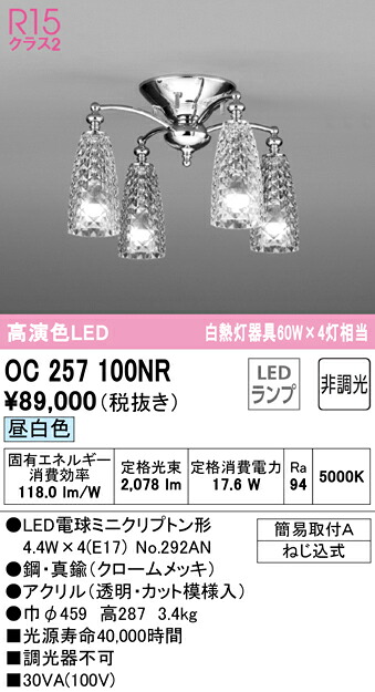 勝手もと灯