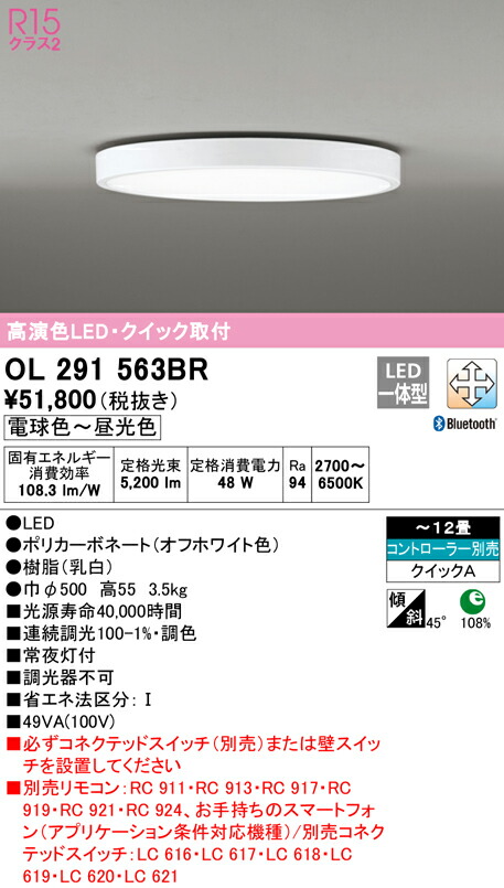 勝手もと灯