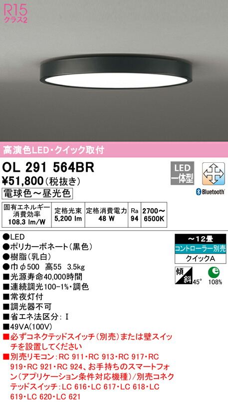 勝手もと灯