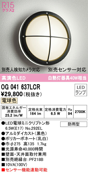 勝手もと灯