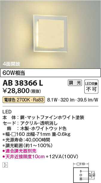 勝手もと灯 インテリア・寝具・収納-ライト・照明器具
