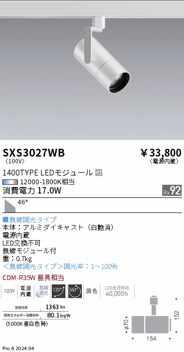 勝手もと灯 インテリア・寝具・収納-ライト・照明器具-天井照明