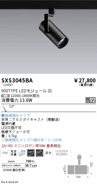 sxs3045ba.jpg