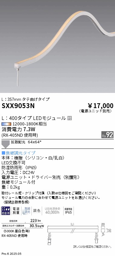 勝手もと灯 インテリア・寝具・収納-天井照明