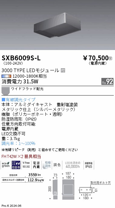 勝手もと灯