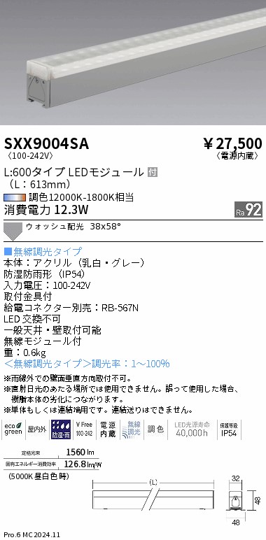 勝手もと灯 インテリア・寝具・収納-ライト・照明器具-天井照明