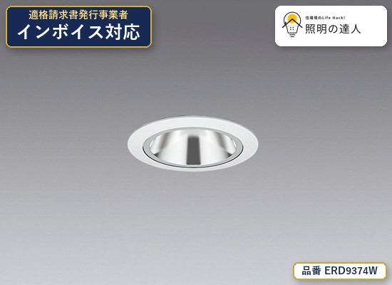 7/19～7/26 お買い物マラソン 最大47.5倍　【特価】遠藤照明 ERD9374W ダウンライト 385lm 白｜照明の達人