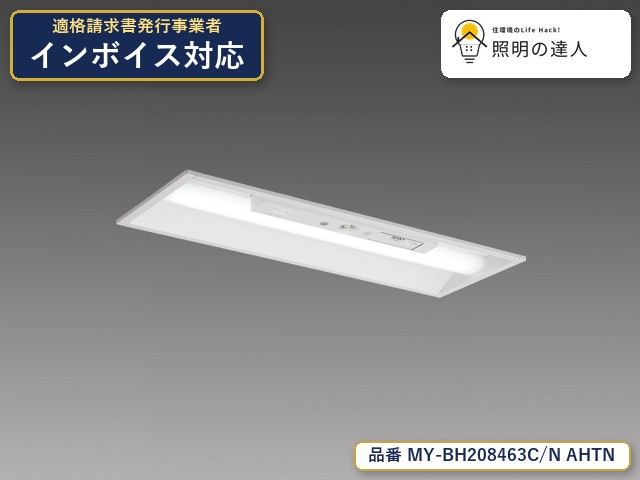 7/19～7/26 お買い物マラソン 最大47.5倍　【特価】三菱電機 MY-BH208463C/N AHTN ベースライト 埋込形 幅216mm 670lm 昼白色｜照明の達人