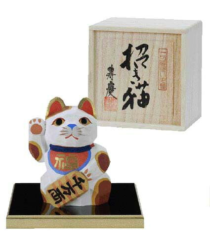 【26日迄!最大800円OFFクーポン】 木彫 一刀彫 縁起物 海外土産 正月飾り 正月 置物 愛媛 伊予一刀彫 寿慶一刀彫 招き猫(小) おしゃれ|人形のこどもや本店
