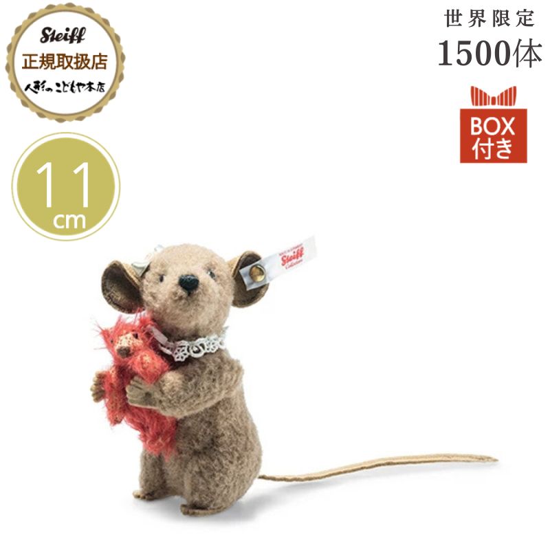 楽天市場】シュタイフ テディベア Steiff リナ マウスとハーレークイン