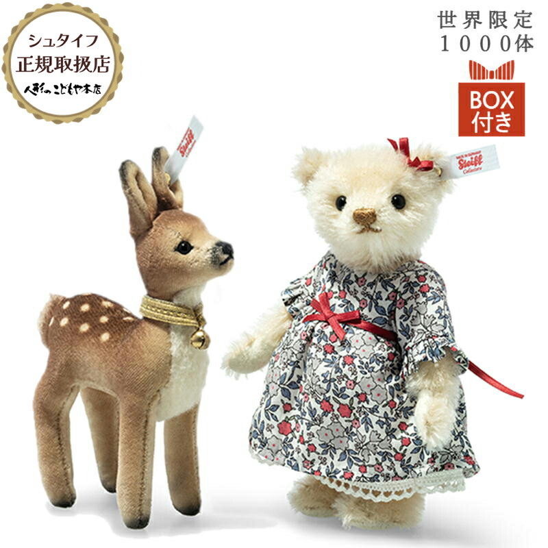 売約3851 外国切手 ドイツ 1970年 グリム童話 兄と妹 6種未使用 ⑤夜ふけに読みたい動物たちのグリム童話 – 楽しい学校図書館の会