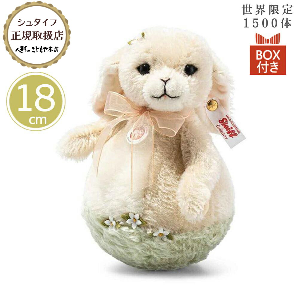 楽天市場】【条件達成でポイント3倍】 シュタイフ steiff シュタイフ社