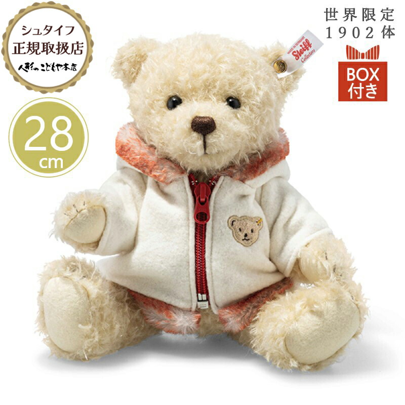 楽天市場】シュタイフ ミラ テディベア with ウィンタージャケット