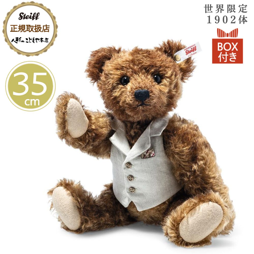 楽天市場】シュタイフ steiff シュタイフ社製 テディベア リオ