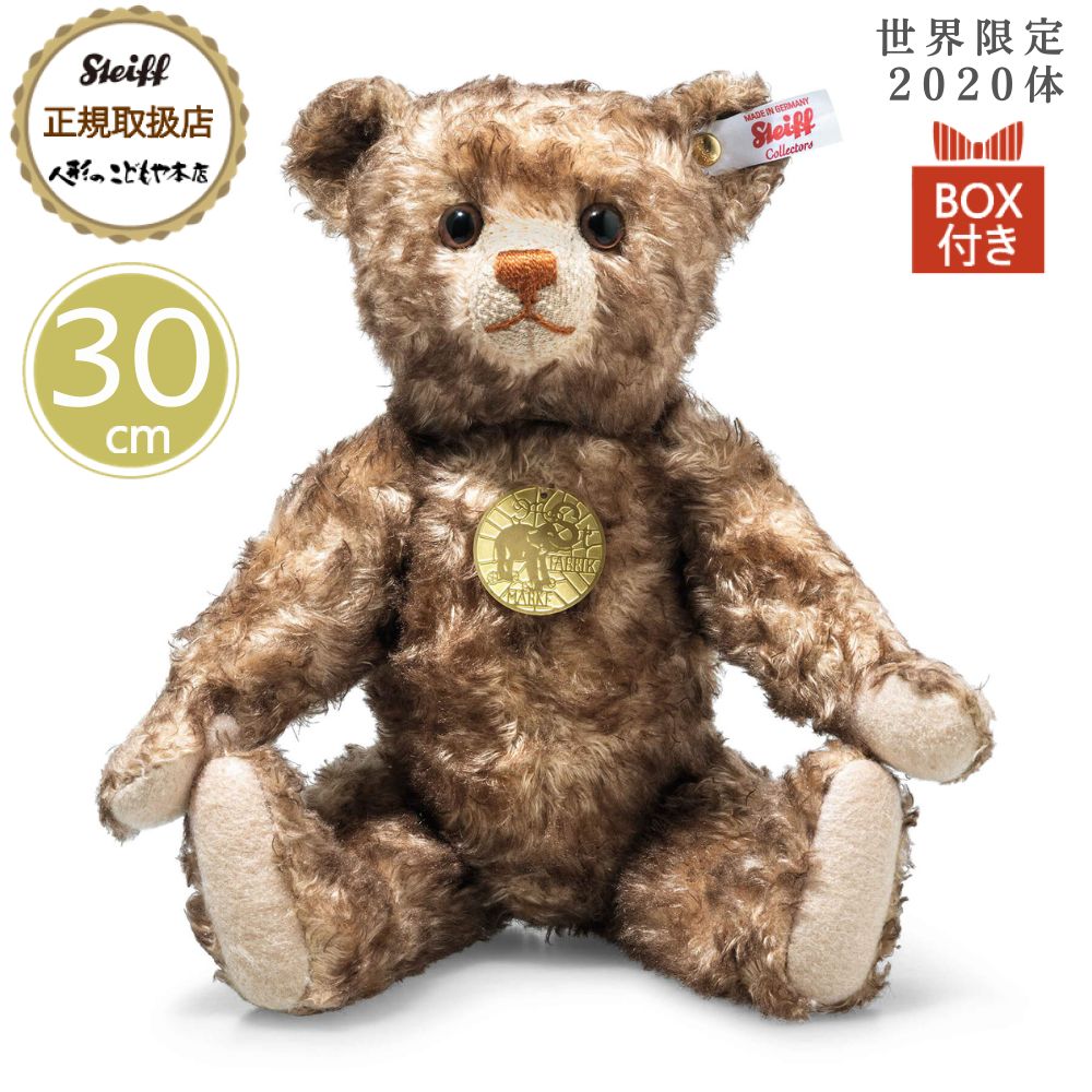 楽天市場】シュタイフ テディベア Steiff ぬいぐるみ 世界限定