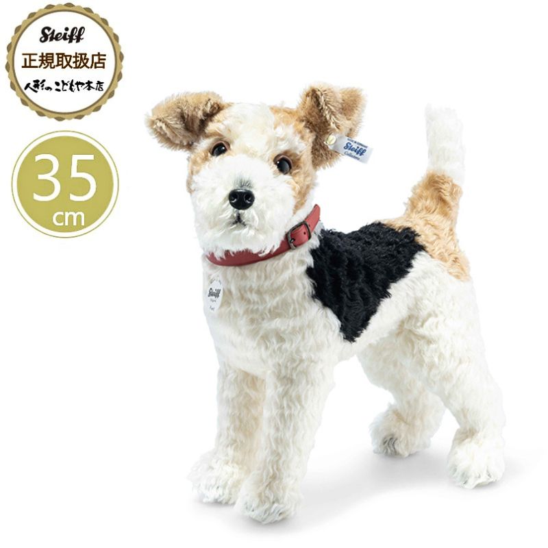 楽天市場】【期間限定クーポン配布中】 シュタイフ steiff ノー