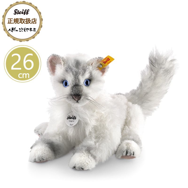 楽天市場】シュタイフ steiff シュタイフ社製 ミーアキャット
