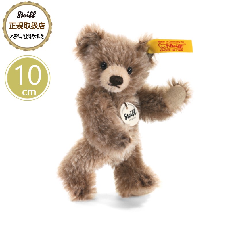steiff シュタイフ　テディベア　1926 brown tipped 楽天市場】シュタイフ テディベア レプリカ 1926 Steiff Replica