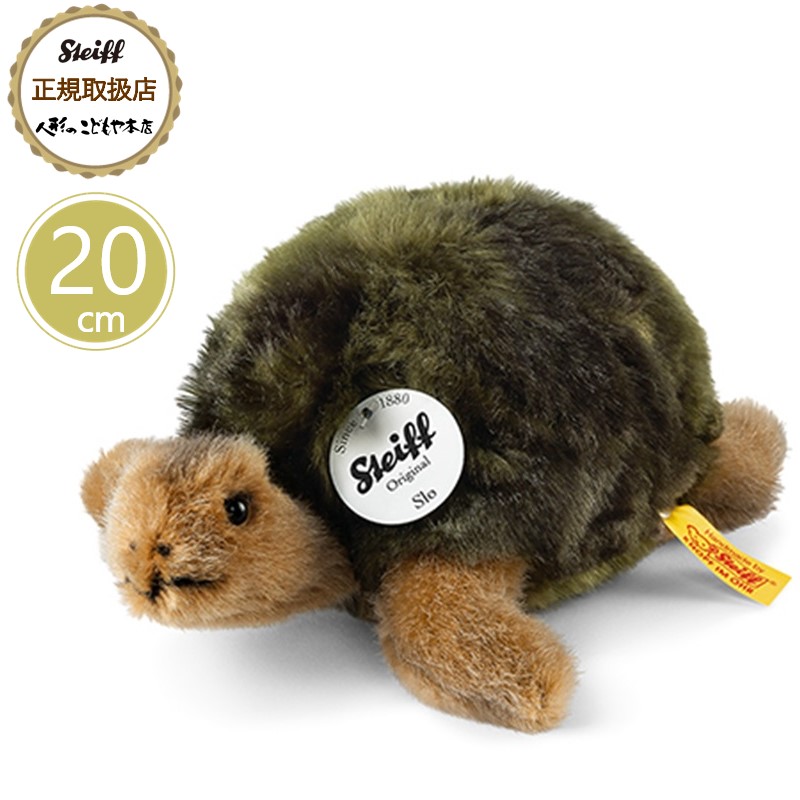 楽天市場】シュタイフ steiff カメのソロ 32cm プレゼント ギフト