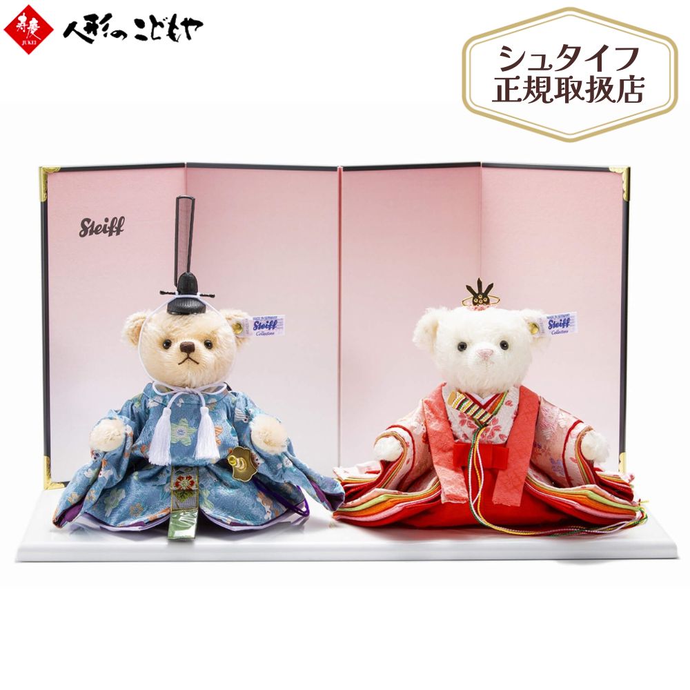 楽天市場】シュタイフ テディベア Steiff x ひな人形「市松格子 雛人形