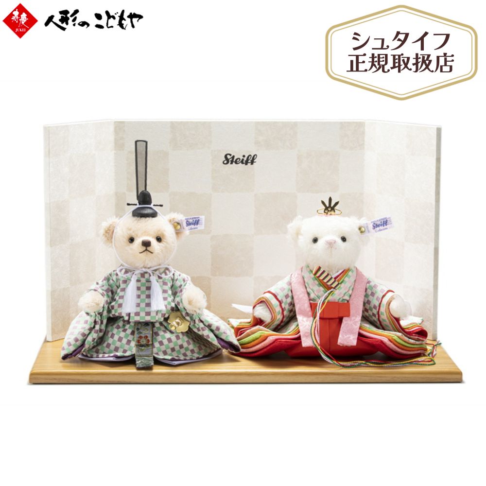 楽天市場】【シュタイフ公式】台屏風（ホワイト/ピンク）節句