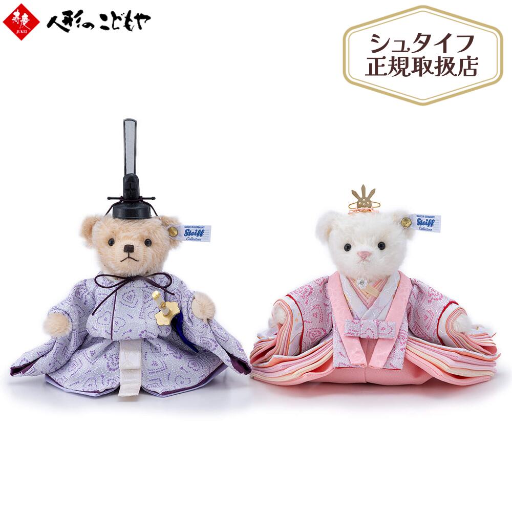 ヒナキューブ HINA-CUBE【知育玩具 積み木 誕生日 おもちゃ 木の