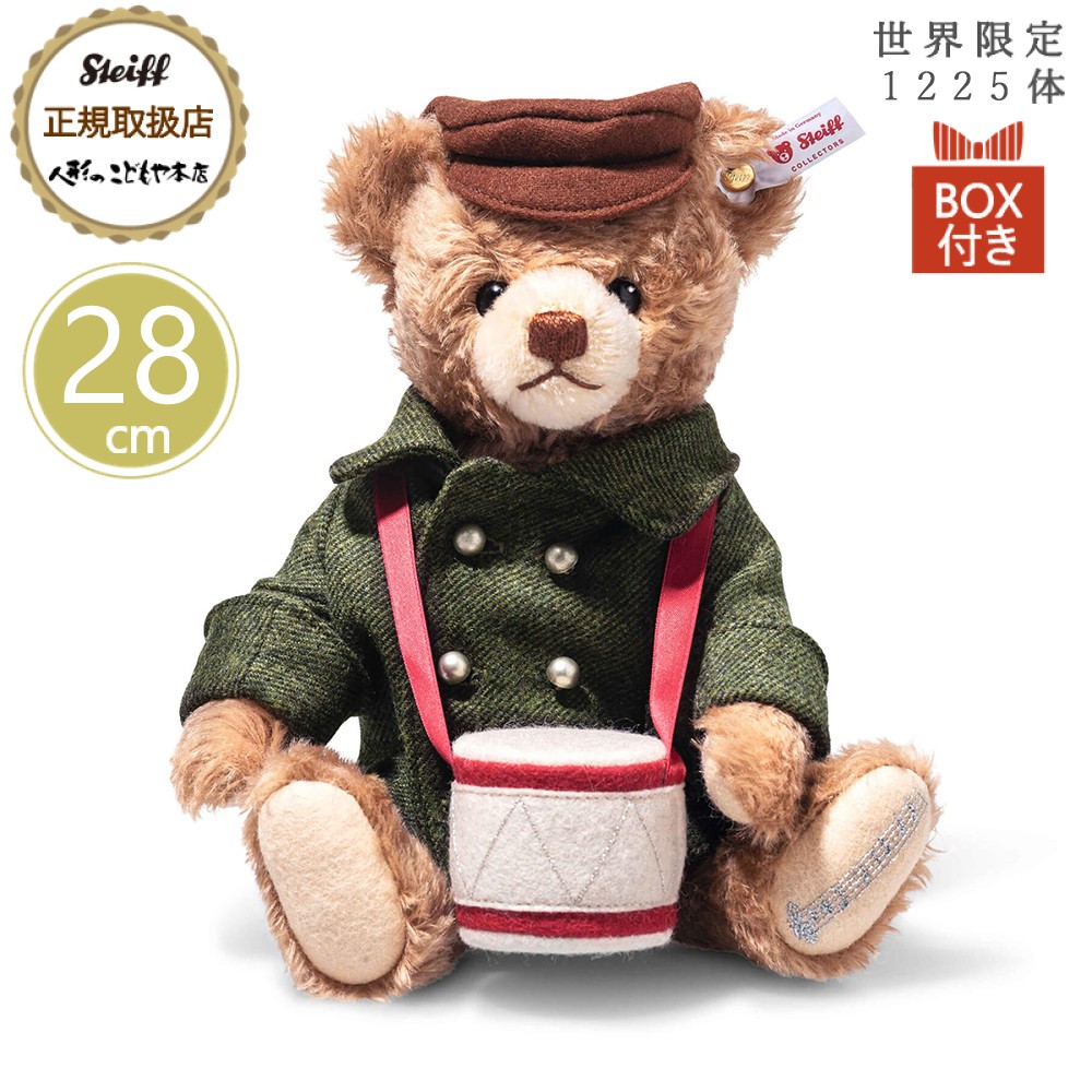 Steiff/SWAROVSKI こぐまのペアぬいぐるみ【ドイツ限定品！】 Steiff/SWAROVSKI こぐまのペアぬいぐるみ【ドイツ限定品