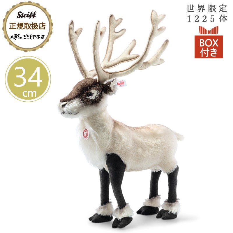 楽天市場】【期間限定クーポン配布中】 シュタイフ steiff ノー