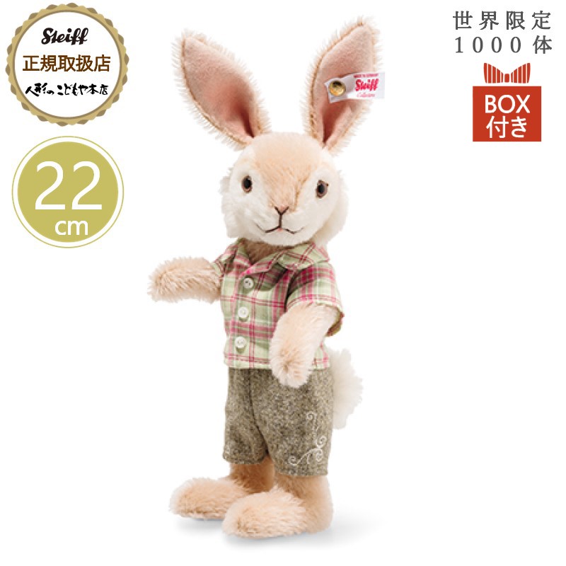 楽天市場】【すぐ使える5％OFFクーポン】Steiff シュタイフ