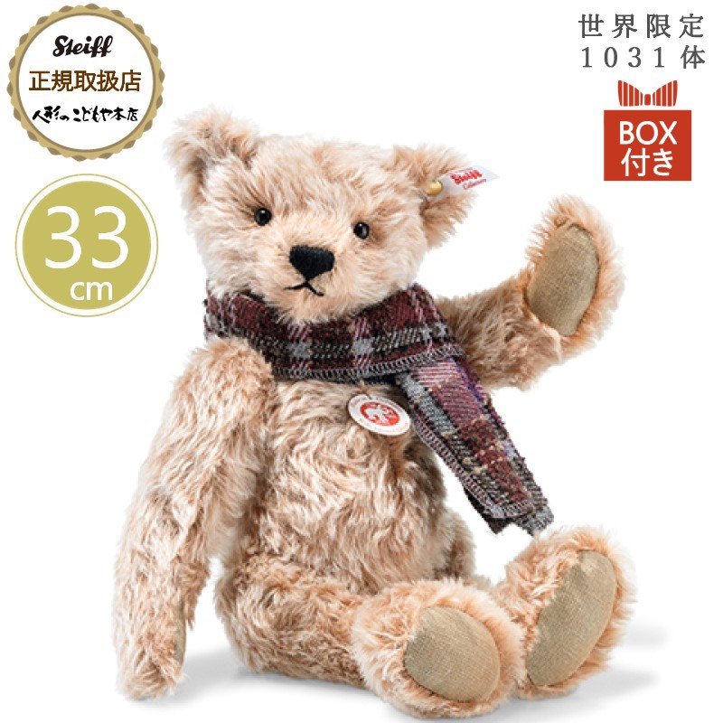ダッフィー シュタイフ 5年間待ってた！シュタイフダッフィー発売とクリスマスグッズの