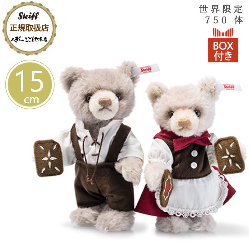 楽天市場】シュタイフ steiff ノーティカルニッキードッグ 世界限定