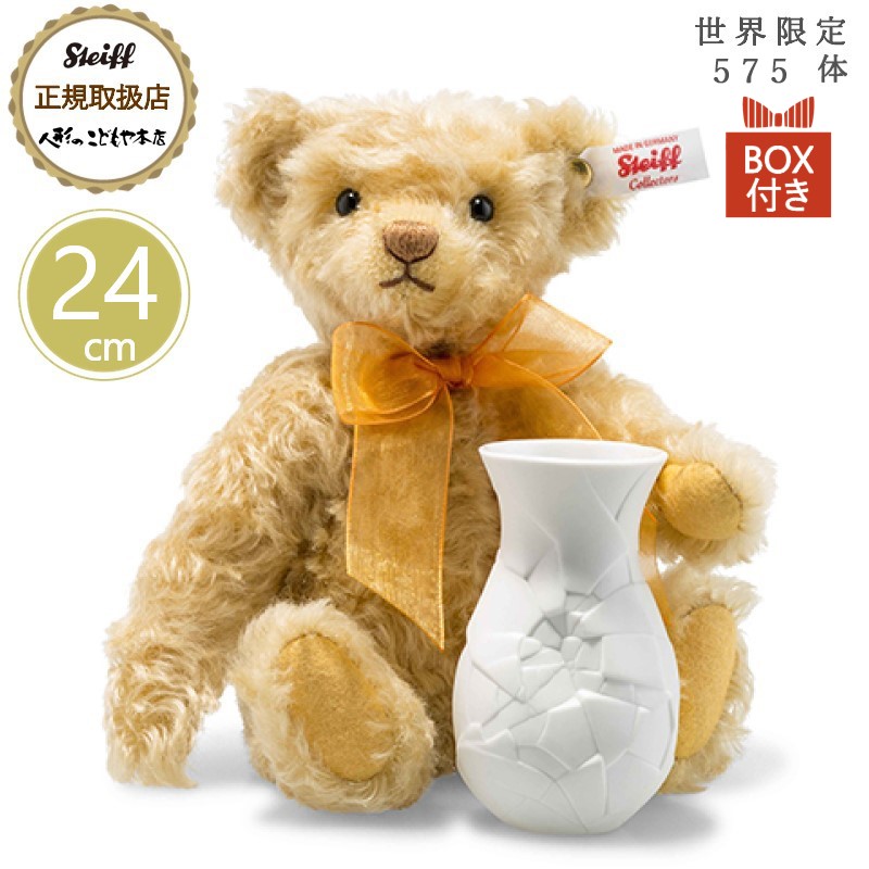 Steiff シュタイフ マルガレーテ テディベア生誕175周年 世界限定1847本 ぬいぐるみ インテリア【中古】 Steiff シュタイフ マルガレーテ テディベア生誕175周年 世界