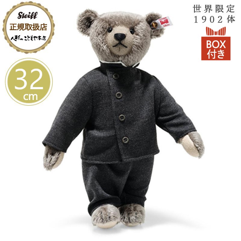 限定品　テディベア　エラ　シュタイフ 楽天市場】シュタイフ steiff シュタイフ社製 テディベア エレナ
