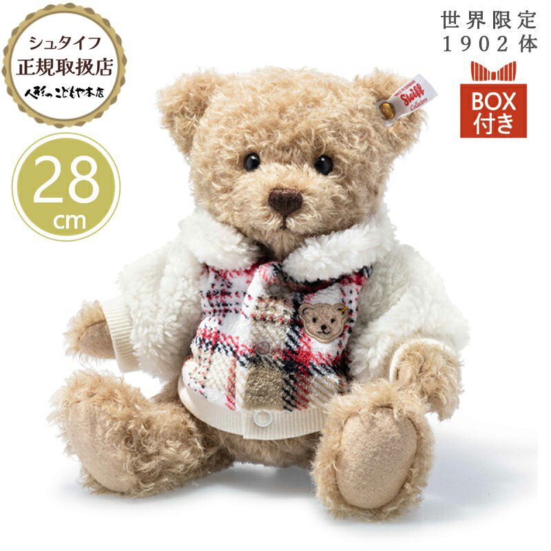 シュタイフ　テディベア 楽天市場】シュタイフ ミラ テディベア with ウィンタージャケット