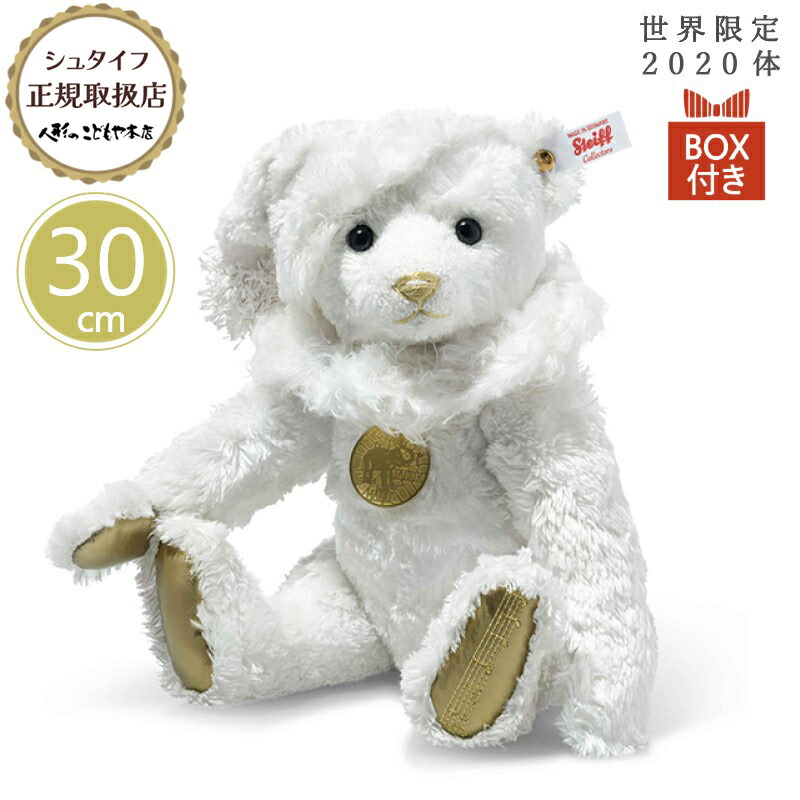 楽天市場】シュタイフ テディベア Steiff 英国限定 パディントン