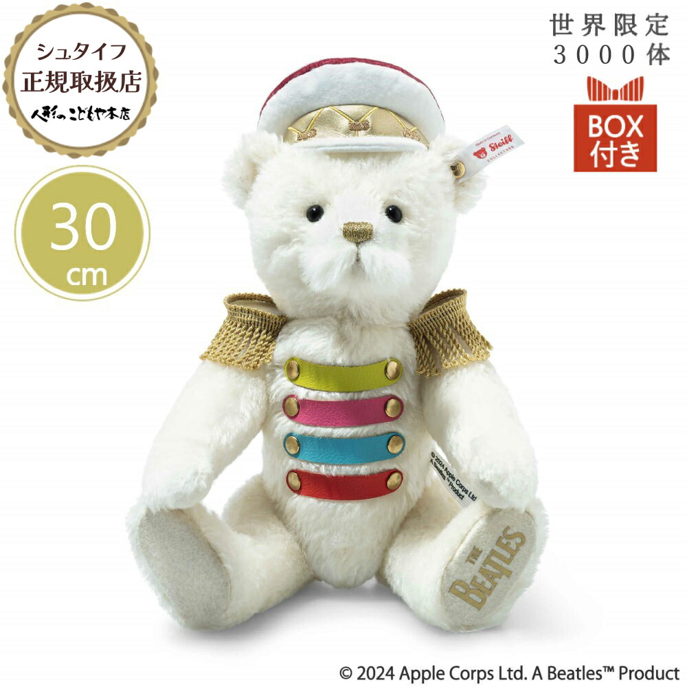 希少・ビートルズ★テディベア Steiff シュタイフ テディベア Steiff Rocks! The Beatles 2023年世界