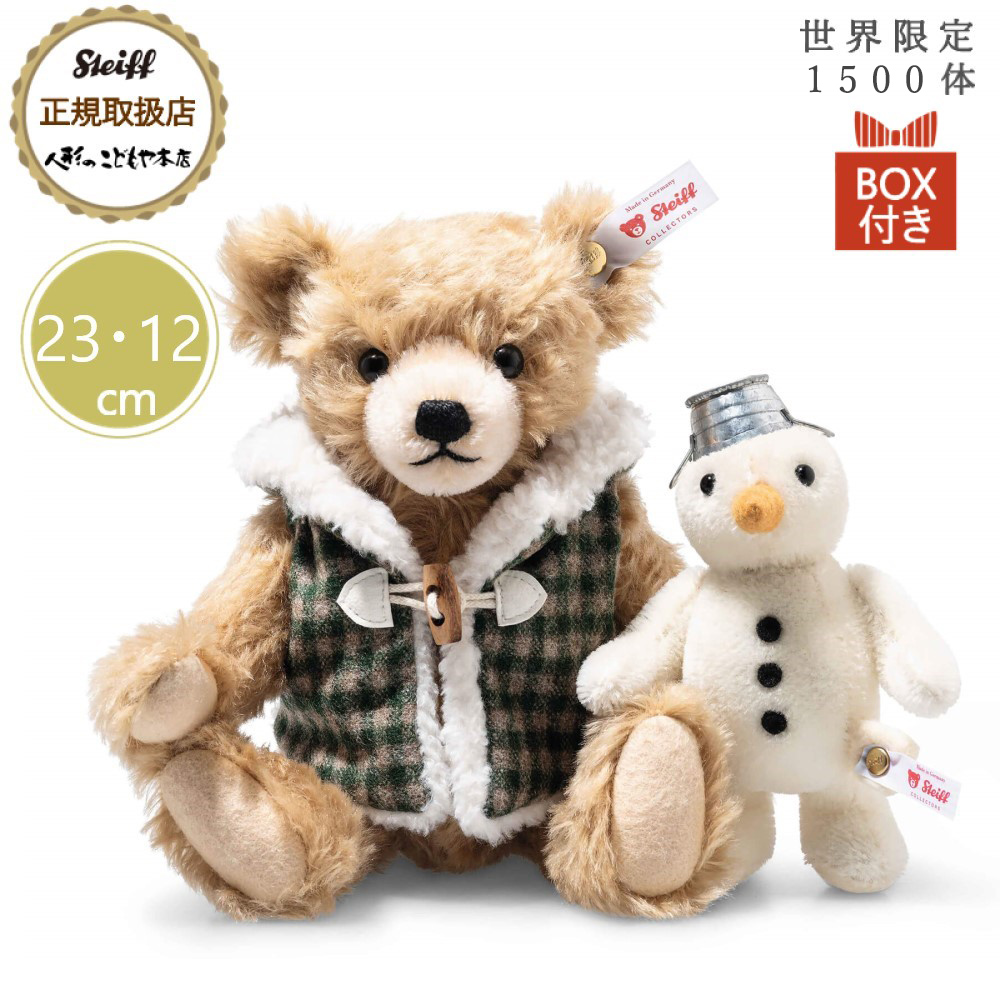 Steiff #005961 サンタクロース テディベア 2024 、18ｃｍ サンタクロース テディベア 2024 | ドイツ最高級テディベアの