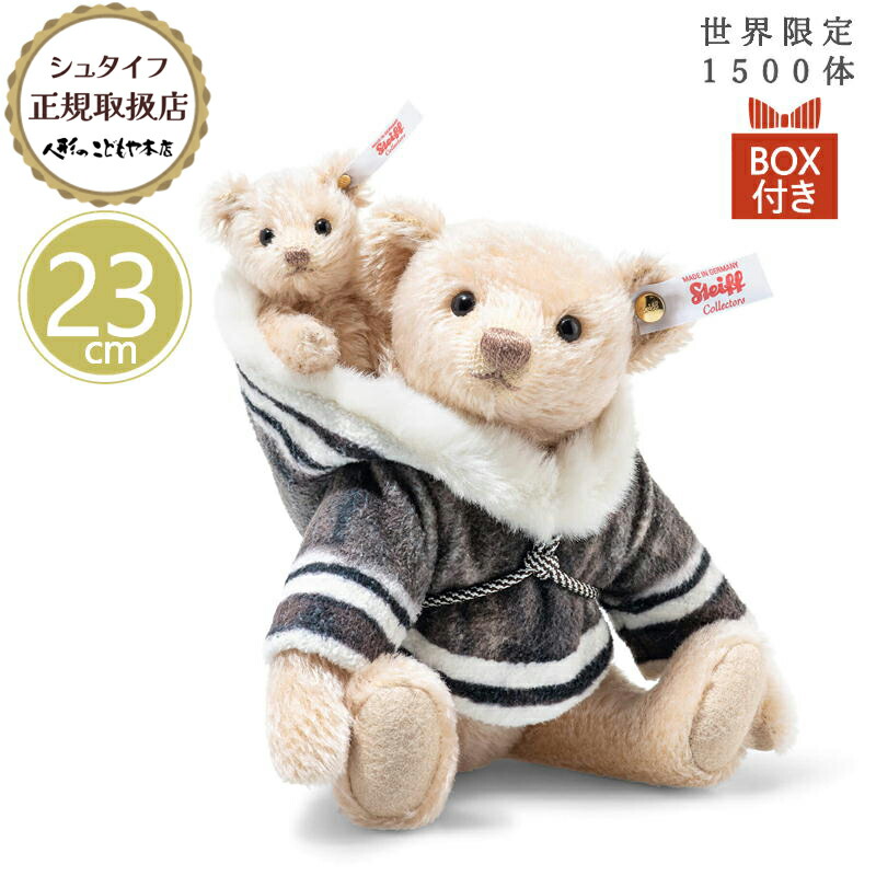 楽天市場】【10日ポイント最大10倍】 シュタイフ steiff シュタイフ社