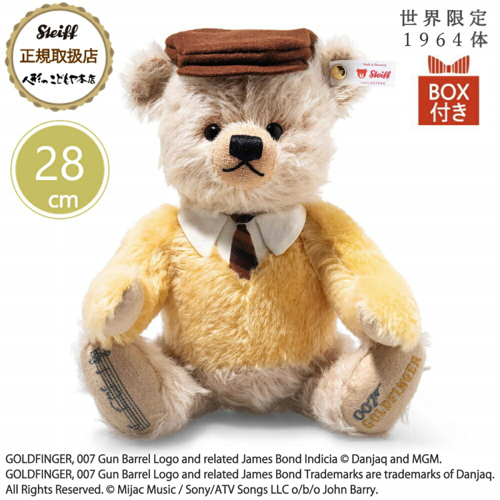 シュタイフ テディベア 1910レプリカ 日本限定50体 木箱入り Steiff 予約販売 テディベア シュタイフ 1910レプリカ 木箱入り 日本